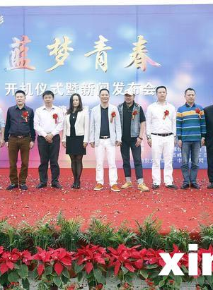 魏鵬(中國內地影視男演員、歌手、主持人、編劇) 魏鵬(中國內地影視男演員、歌手、主持人、編劇)