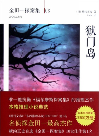 藤木直人 藤木直人