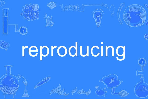 reproducing reproducing