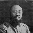 鄭金聲 鄭金聲
