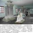武梁祠(濟寧市嘉祥的家族祠堂) 武梁祠(濟寧市嘉祥的家族祠堂)