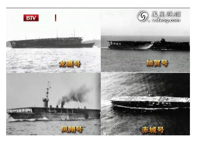 江陰海戰中日軍出動的航母