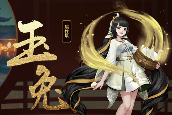 玉兔(手遊《神都夜行錄》中的妖靈) 玉兔(手遊《神都夜行錄》中的妖靈)
