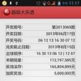 多多查詢 多多查詢