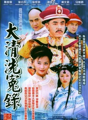馬雅舒 馬雅舒