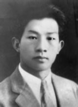 少年聶耳 少年聶耳