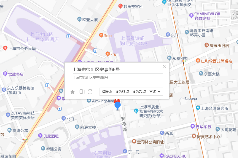 安亭路6號 安亭路6號