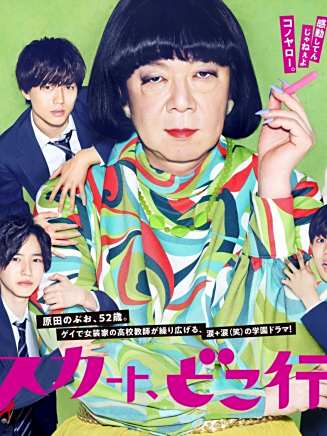 堀家一希
