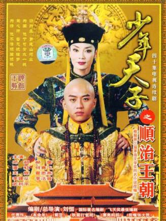 何賽飛