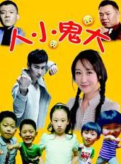 王天澤(中國內地影視童星演員)