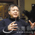 溫容興 溫容興