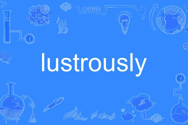 lustrously lustrously