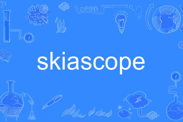 skiascope skiascope