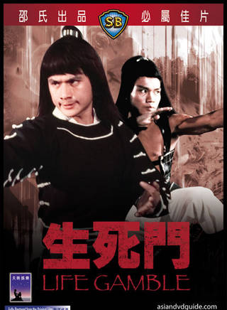 郭追 郭追