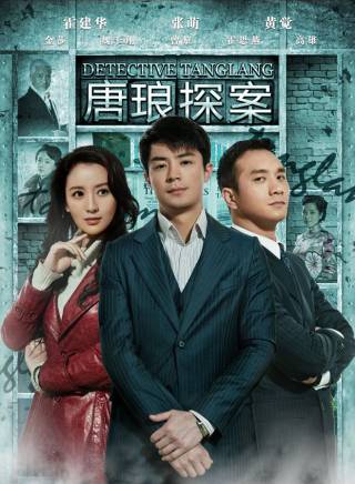 黃覺(中國內地男演員)
