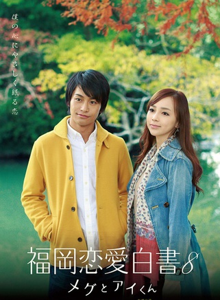 小澤亮太