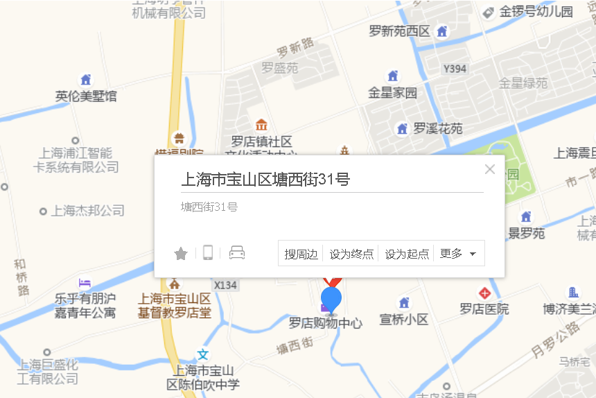塘西街31號 塘西街31號