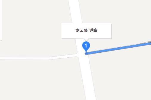 龍雲路(青島市龍雲路) 龍雲路(青島市龍雲路)
