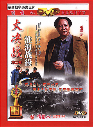 劉之冰 劉之冰