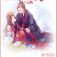 倒帶夢緣 倒帶夢緣