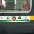 K2388次列車 K2388次列車