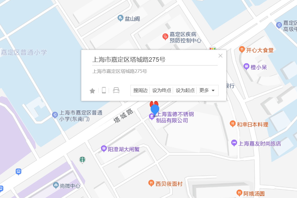 塔城路275號 塔城路275號