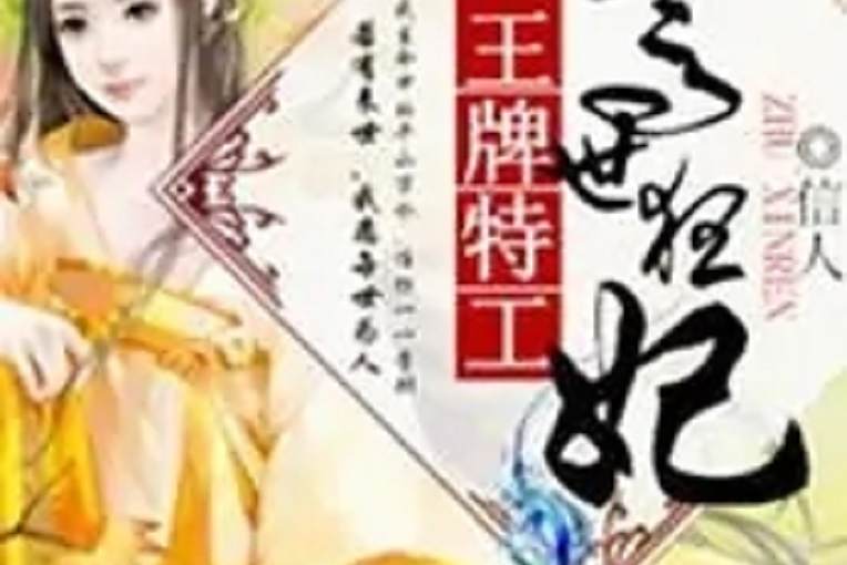 五世榮光 五世榮光