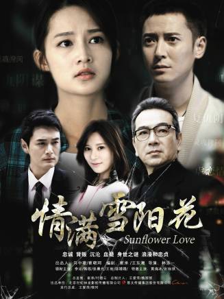 王崗(中國內地男演員) 王崗(中國內地男演員)
