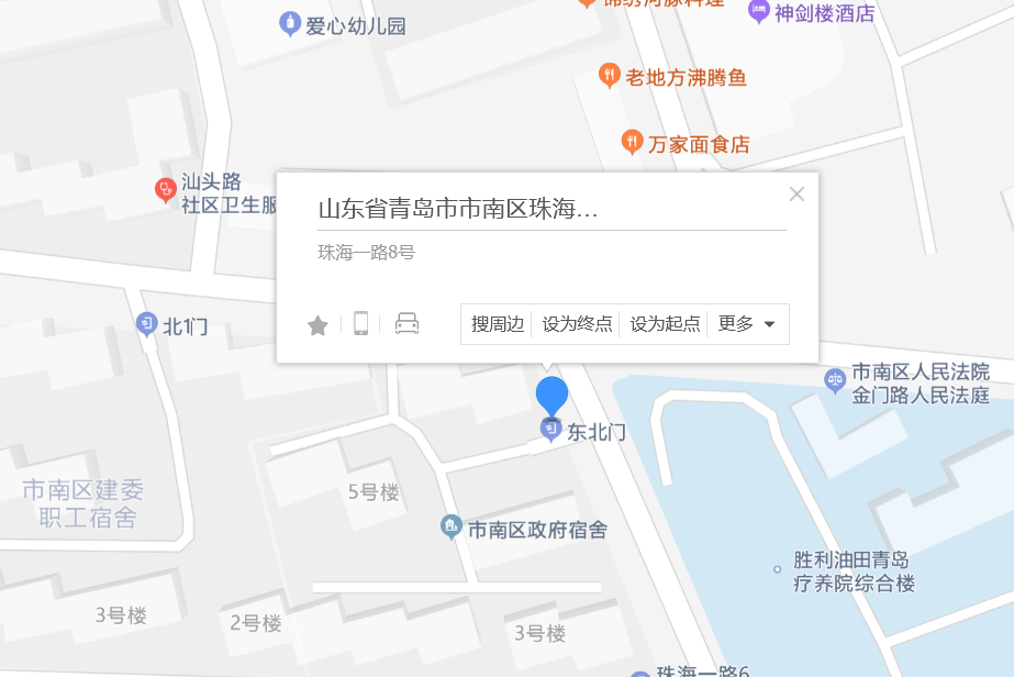 珠海一路8號 珠海一路8號