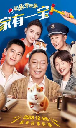 郝平(中國內地男演員) 郝平(中國內地男演員)