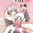 kiss上癮 kiss上癮