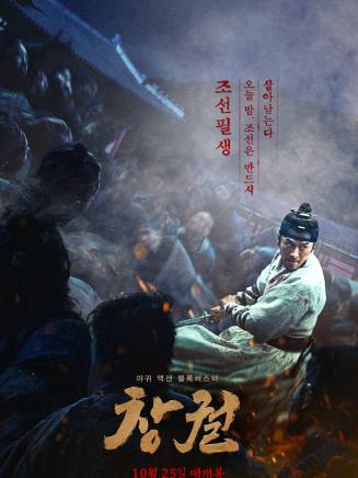 朴鎮宇(演員)
