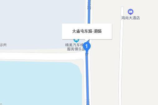 大廟屯路 大廟屯路