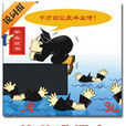 畢業恐懼症 畢業恐懼症