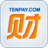 TenPay財付通 TenPay財付通