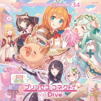 Precious Journey Precious Journey