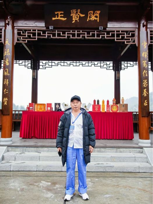 楊元斌(書法家) 楊元斌(書法家)