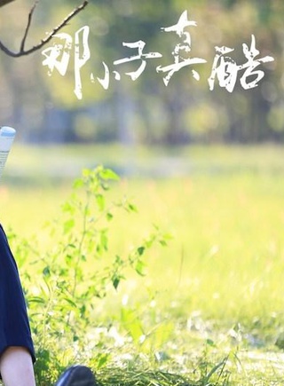李俊墨 李俊墨