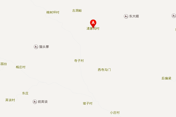 清家溝村 清家溝村