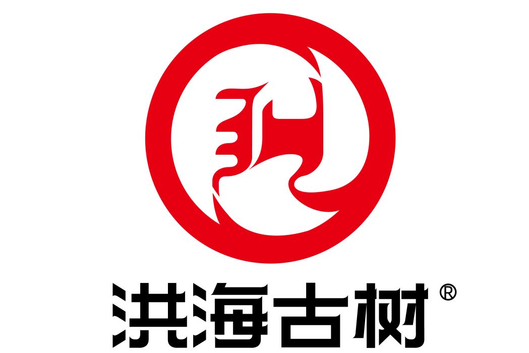 洪海古樹 洪海古樹