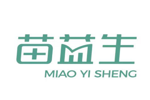 苗益生 苗益生