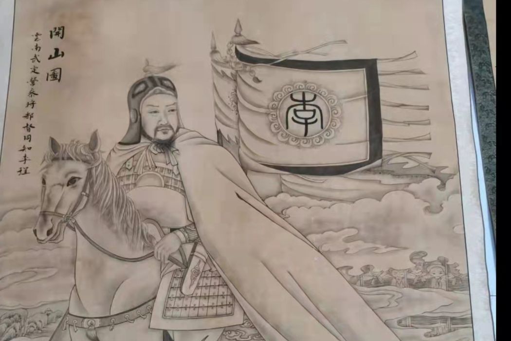 李珵(康熙聖祖九年武進士) 李珵(康熙聖祖九年武進士)