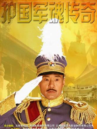 馬波(中國內地影視演員)