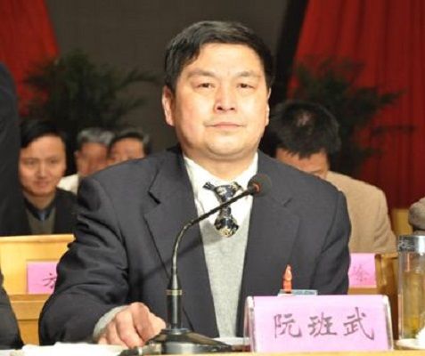 阮班武 阮班武