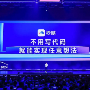 秒噠 秒噠