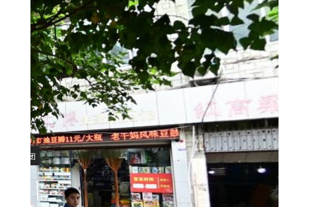 大江五組團 大江五組團