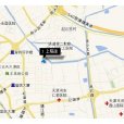 上榀坐 上榀坐
