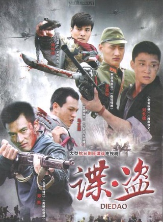 劉長德(中國大陸男演員)