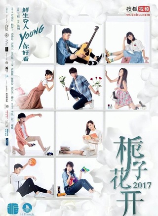 彭宇(中國內地男演員、主持人) 彭宇(中國內地男演員、主持人)