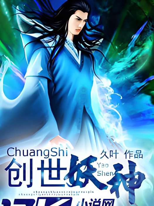 失落之羽